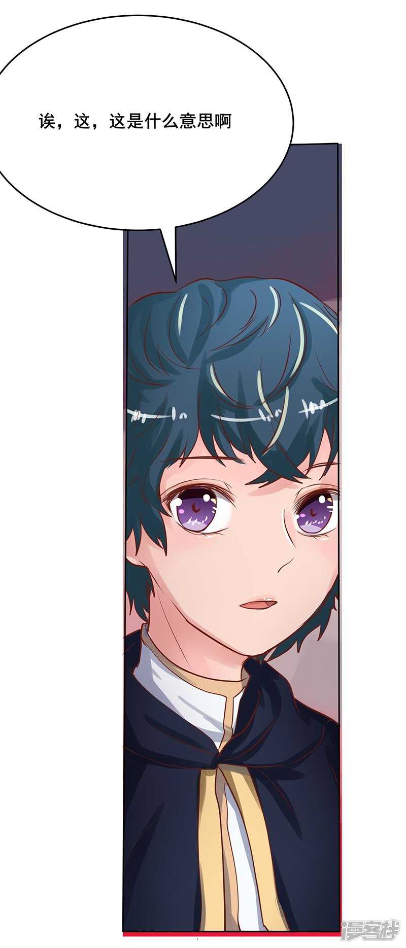 第62话34