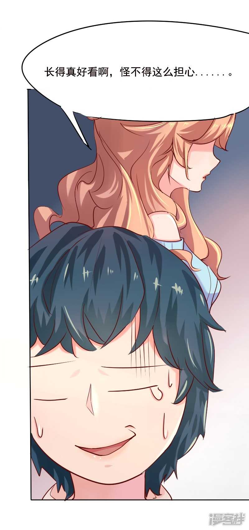 第46话4
