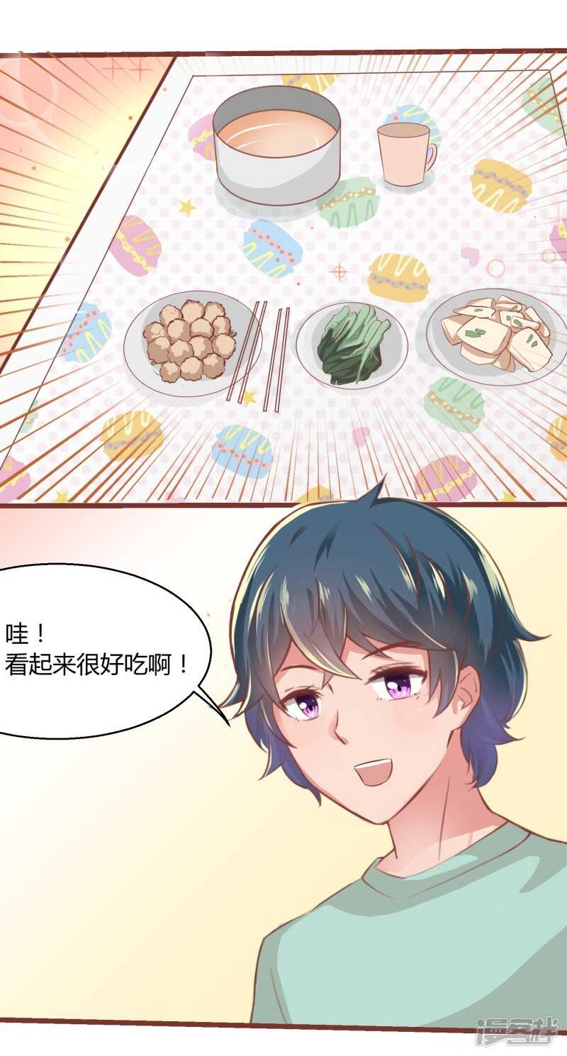 第66话13