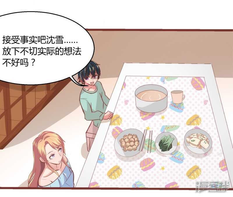 第66话15