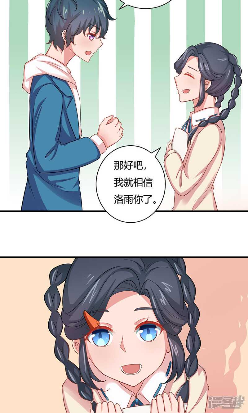 第22话20