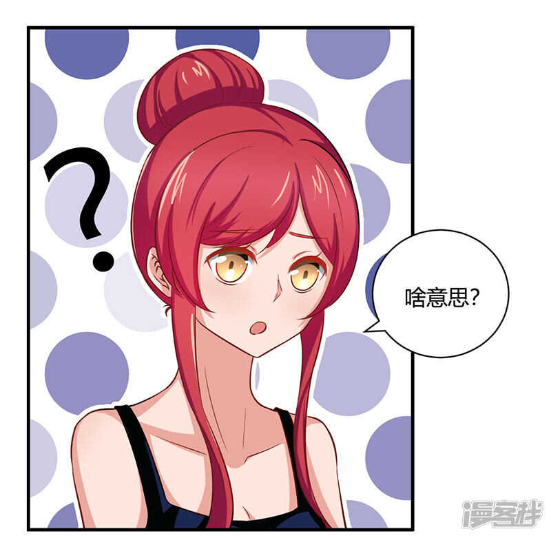 第30话11