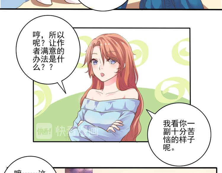 第4话17