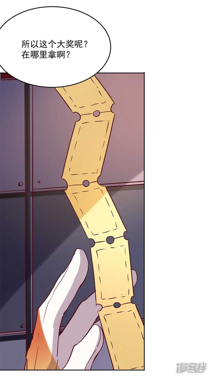 第61话23