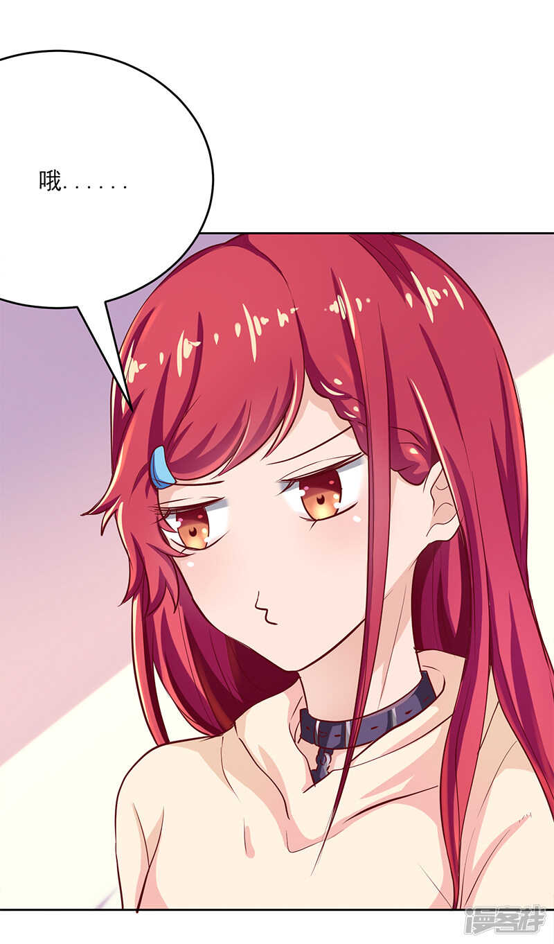 第59话22