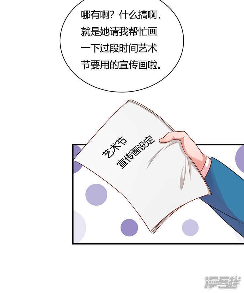 第21话6