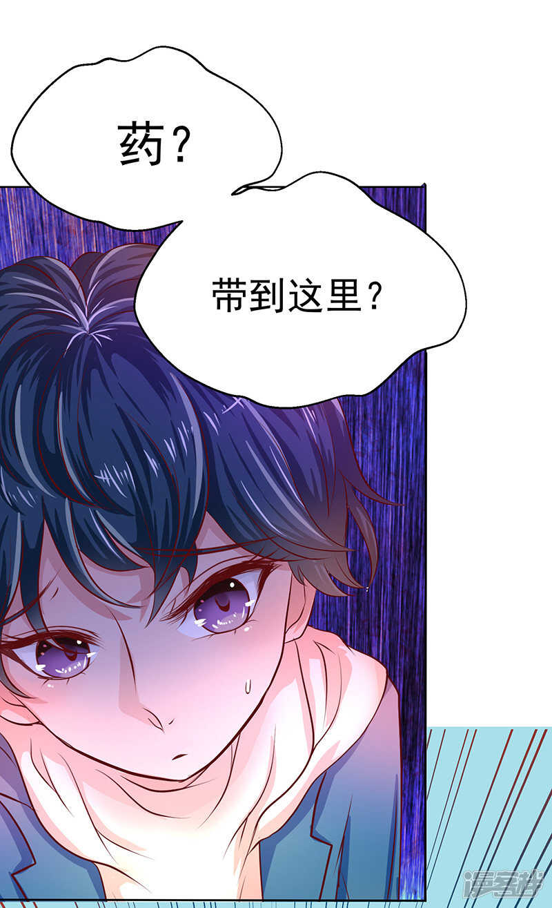第44话30