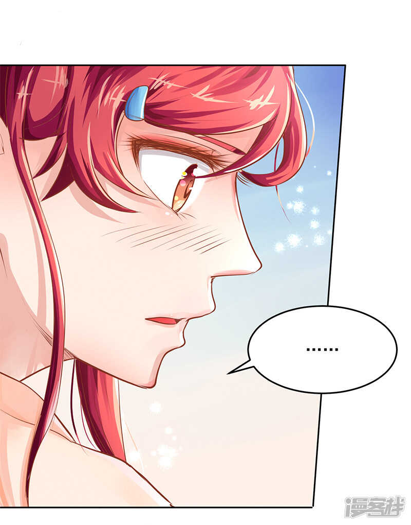 第59话14