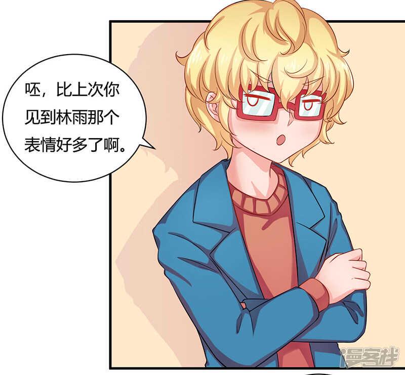 第23话3