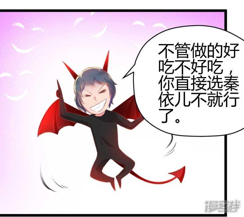 第69话5