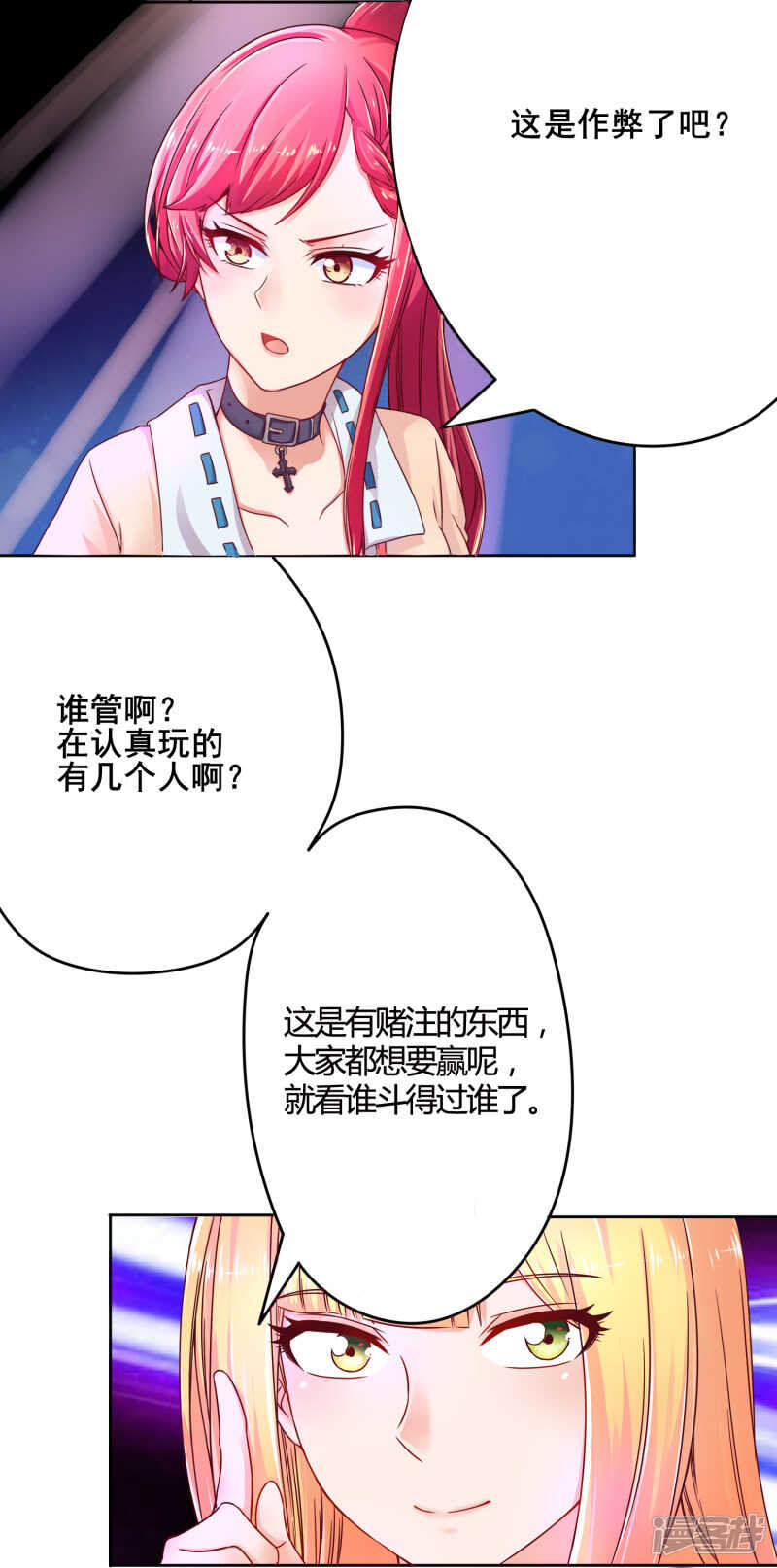 第41话7