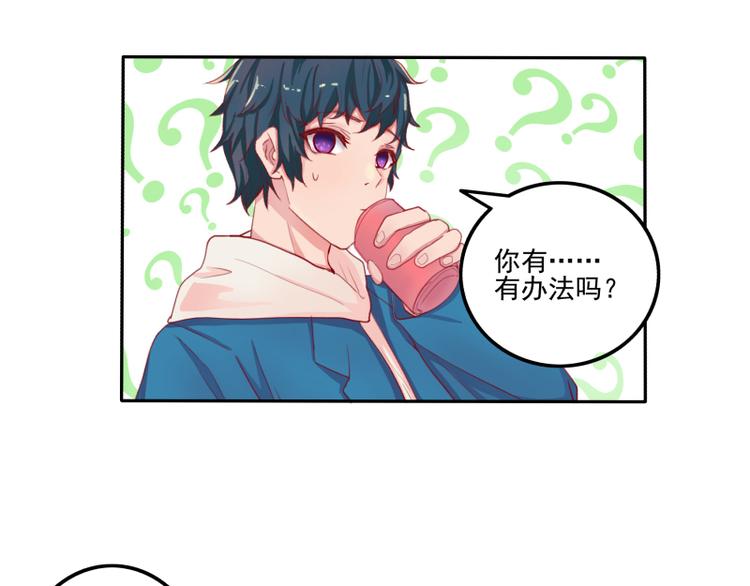 第4话30