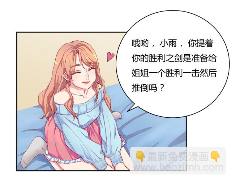 第3话16