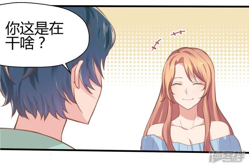 第66话5