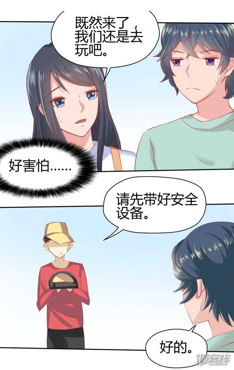第65话16