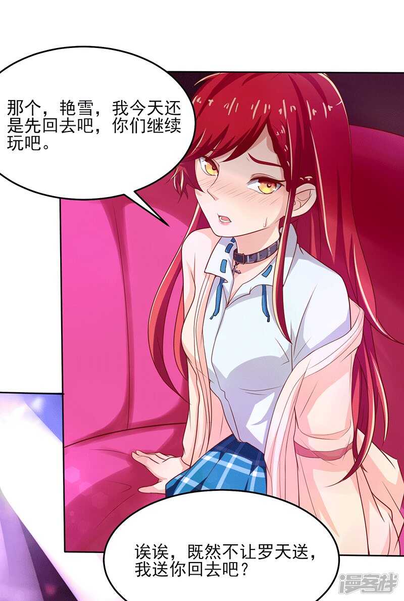 第43话9