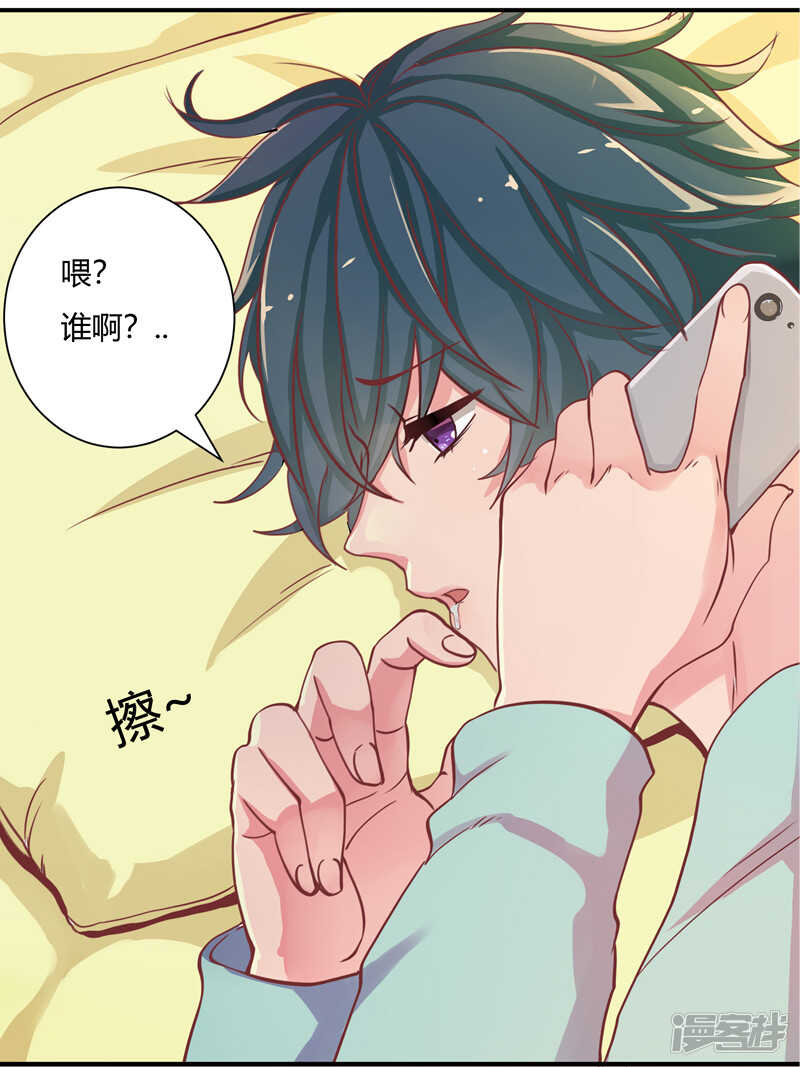 第34话15