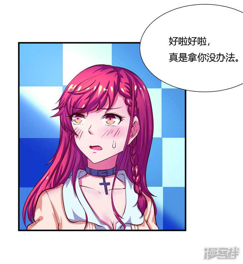 第36话6