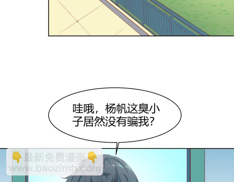 第2话17