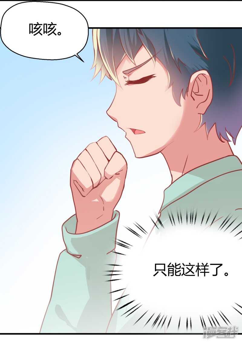 第70话6