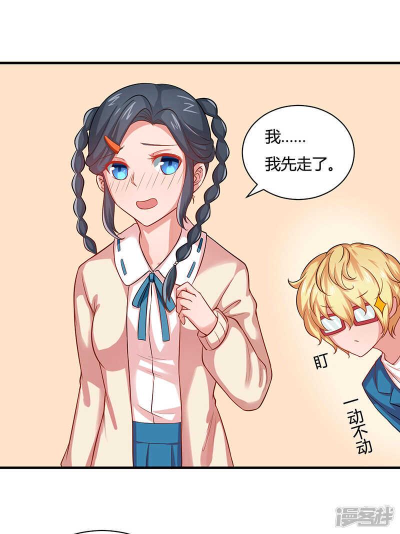 第21话4