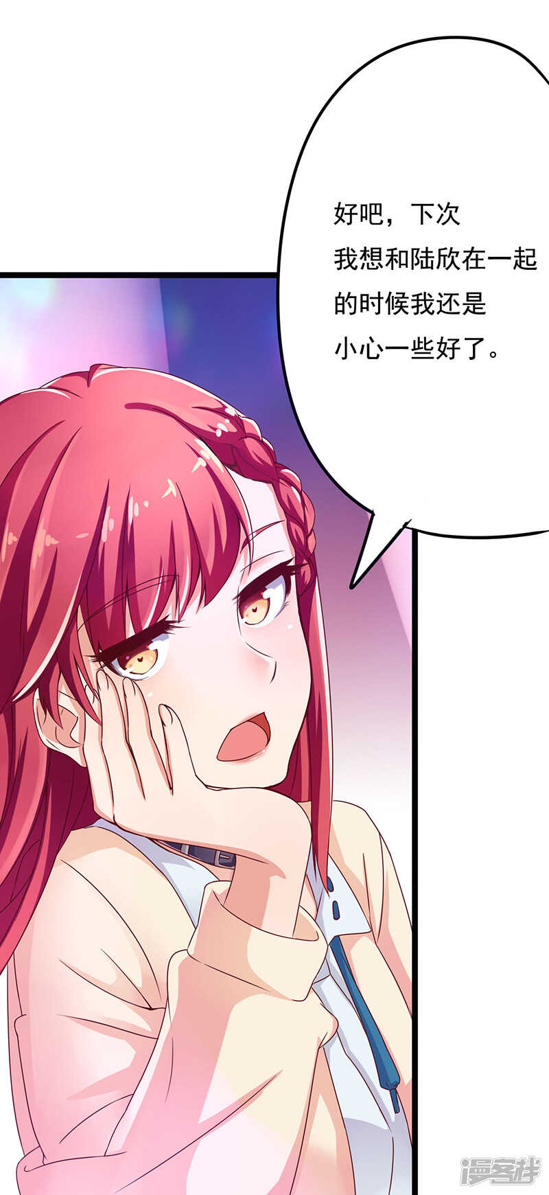 第39话10