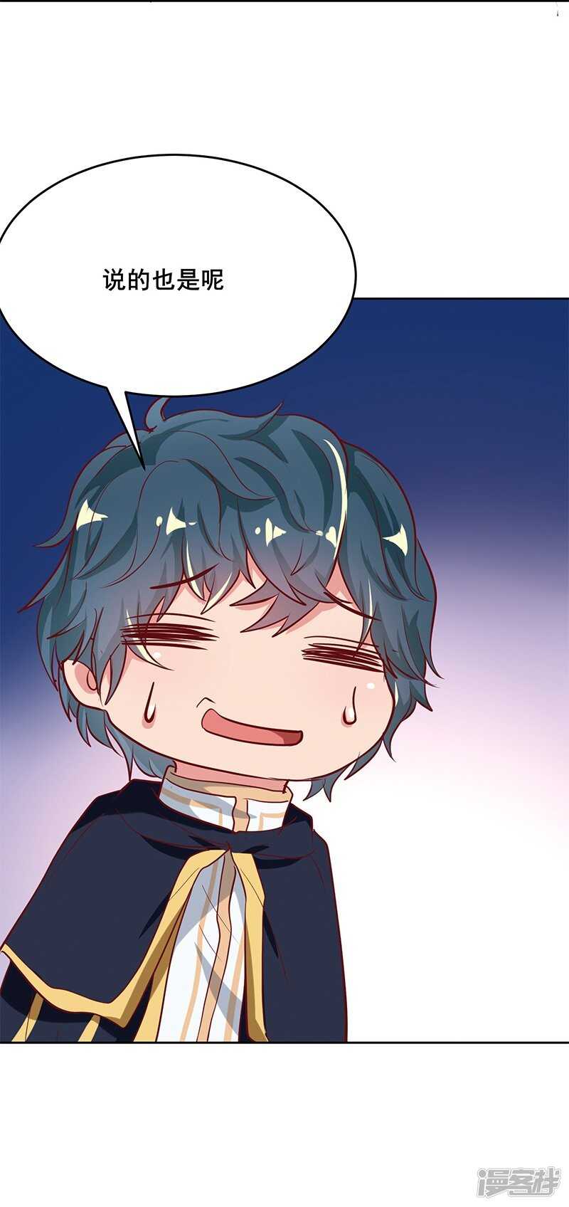 第63话9