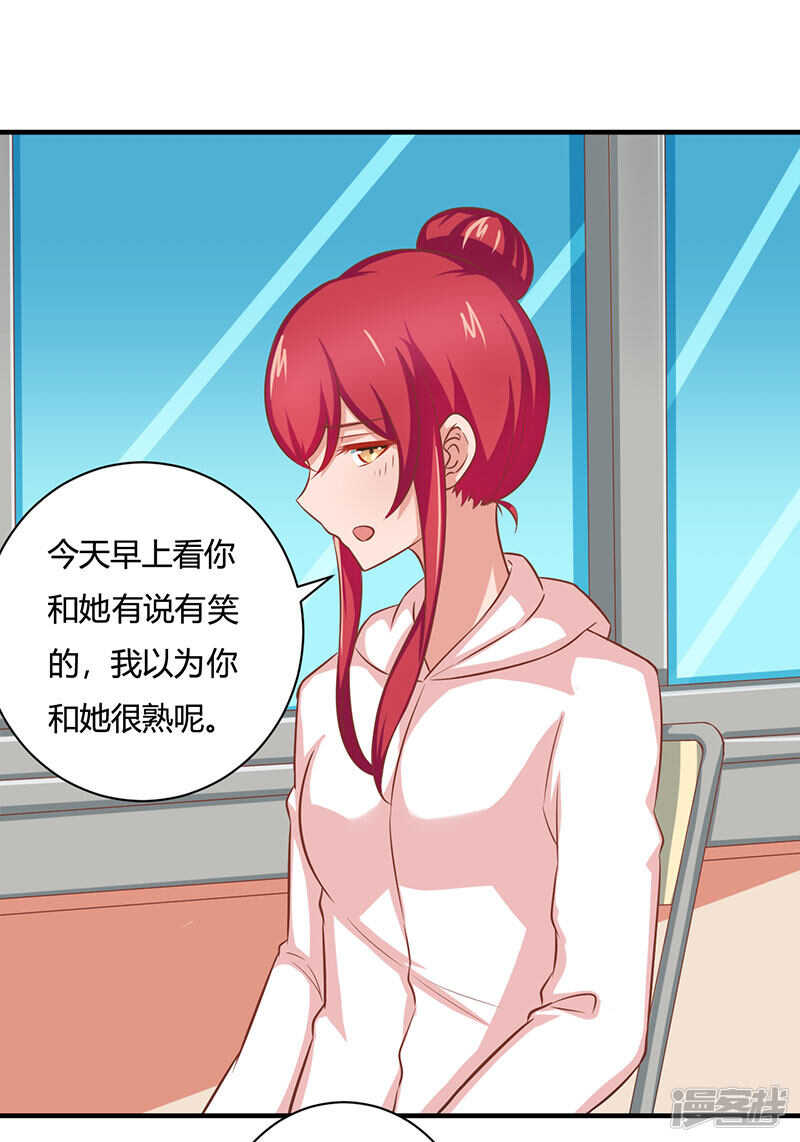 第31话15