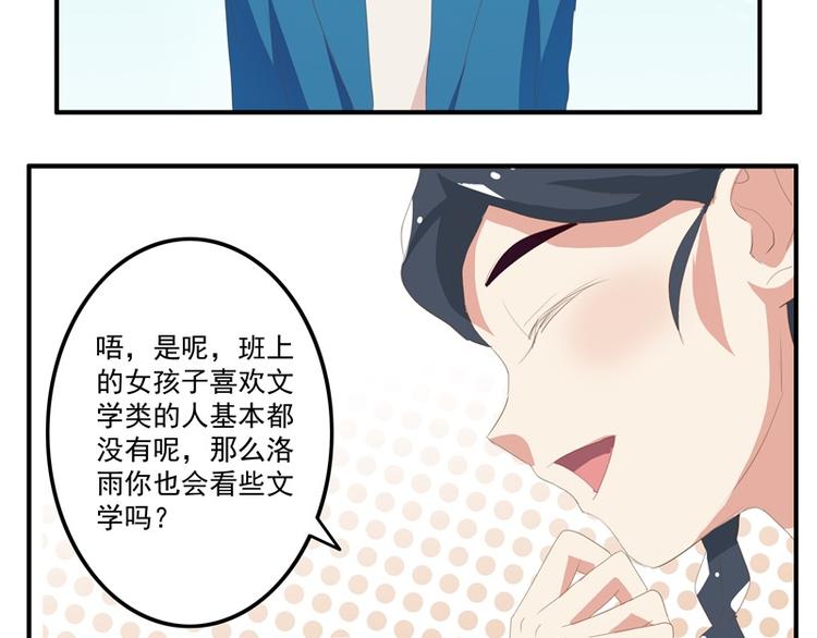 第9话31