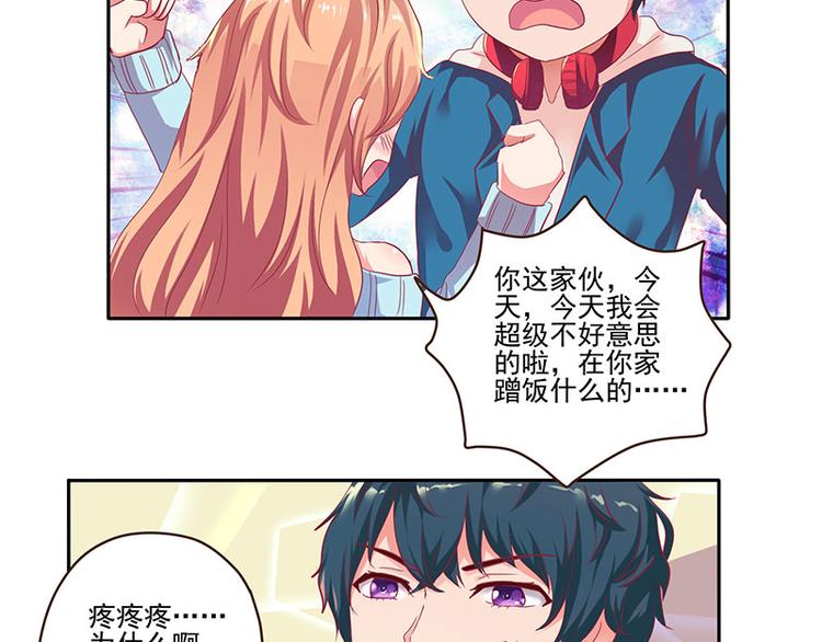 第5话21