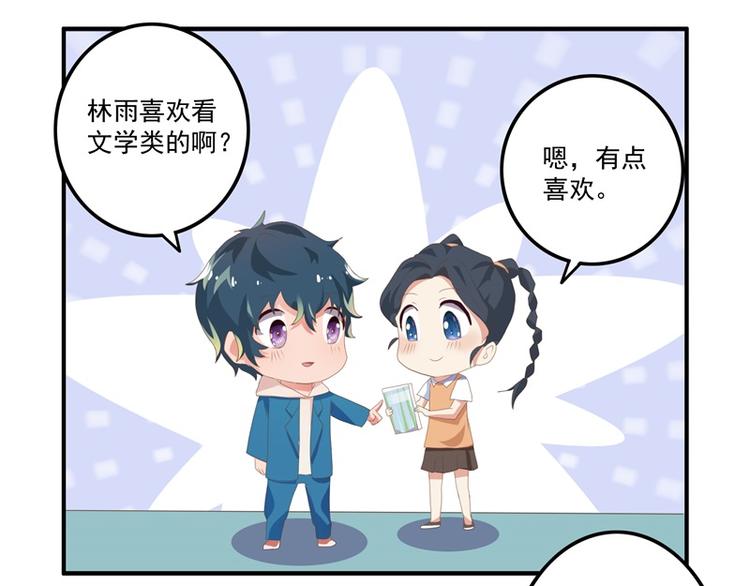 第9话29