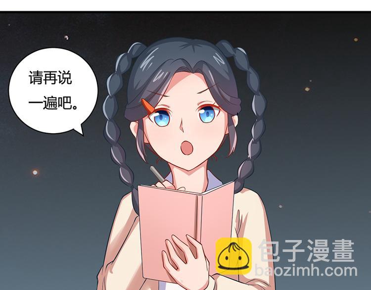 第18话34