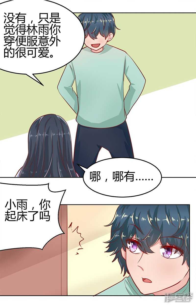 第64话11