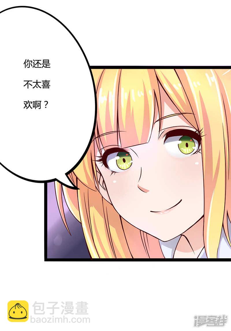 第39话6
