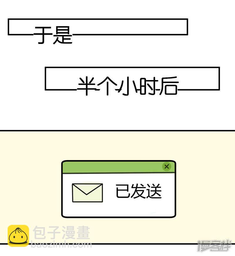 第34话29