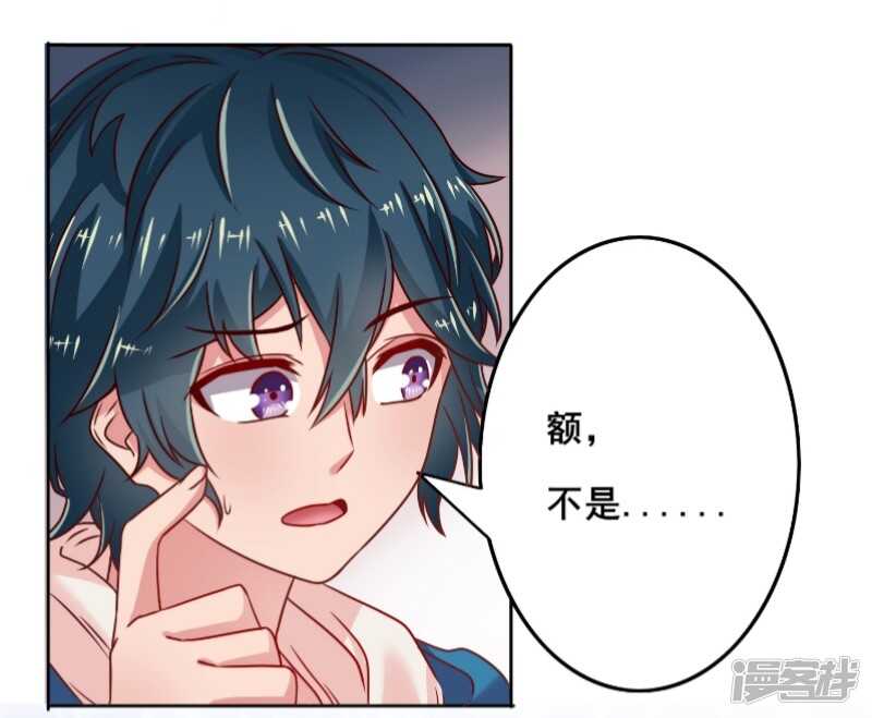 第46话7