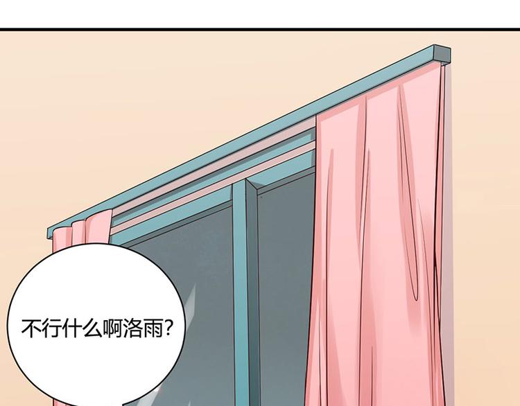 第19话27