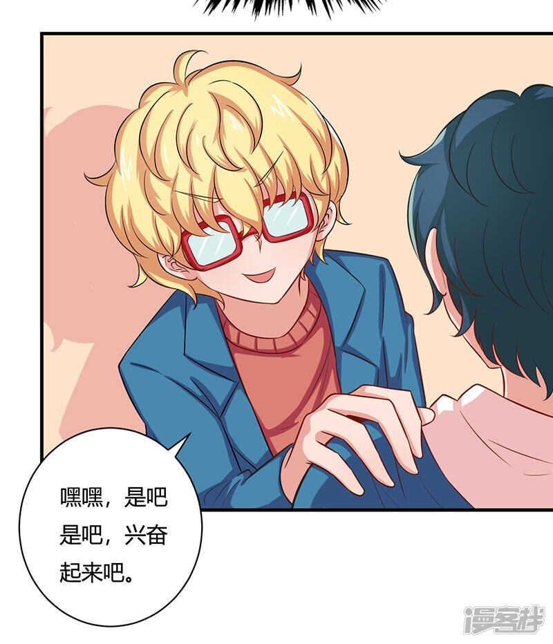 第27话12