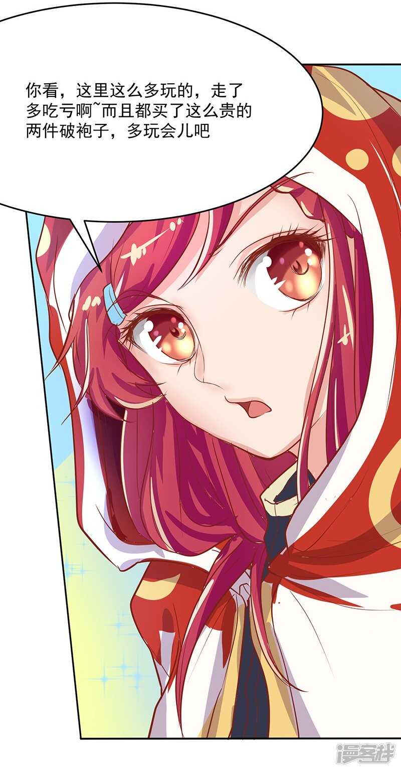 第60话20