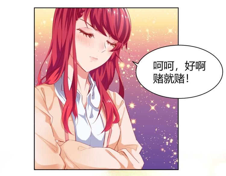 第2话57