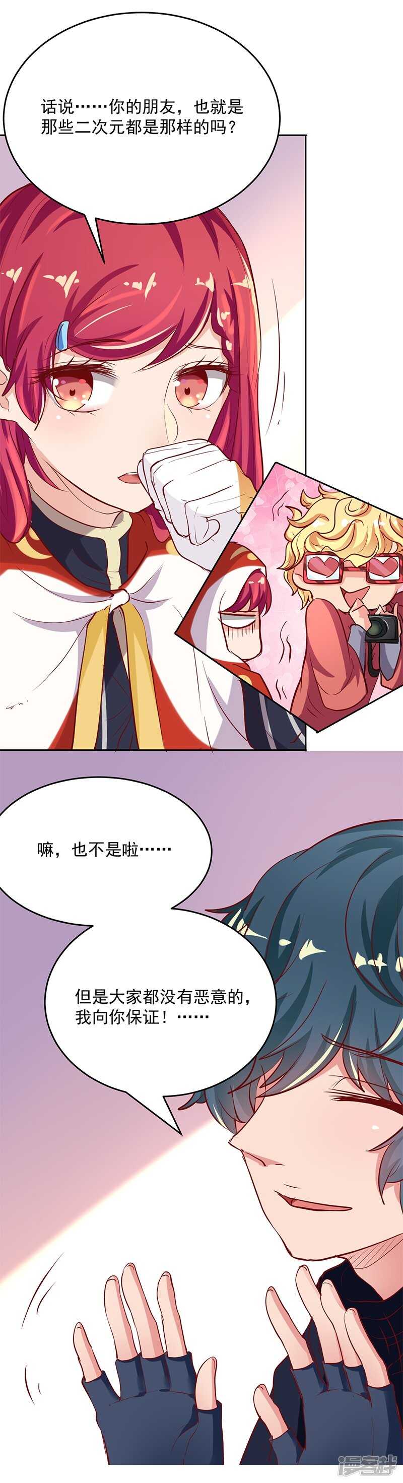 第62话16