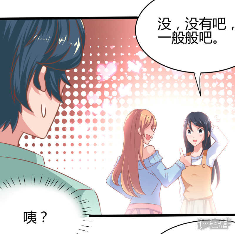 第67话5