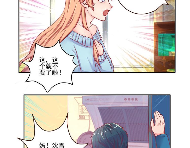 第5话13