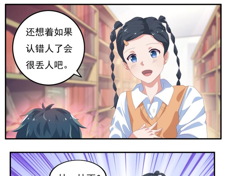 第9话3