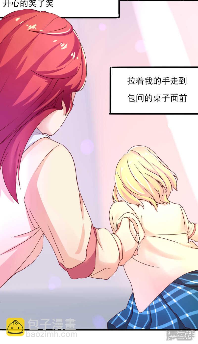 第39话12