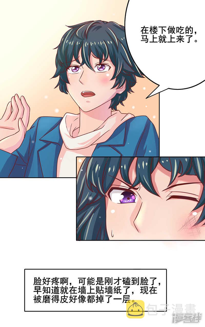 第48话5