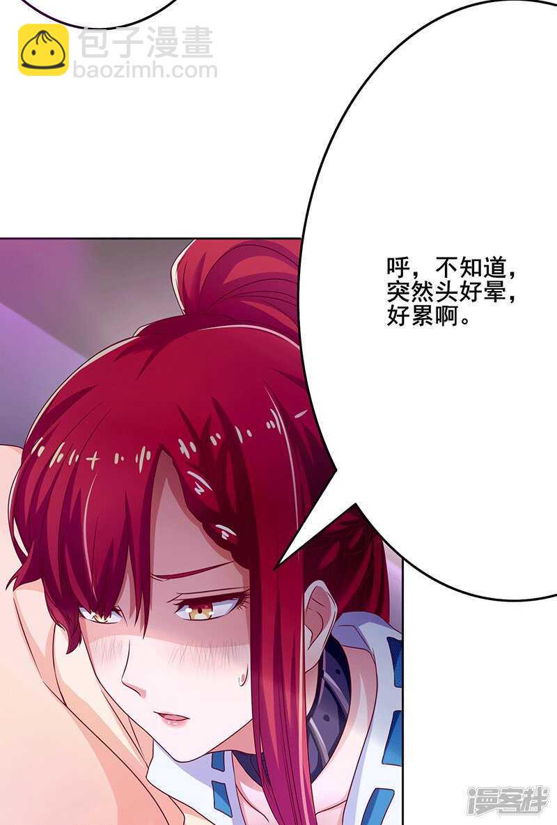第43话3