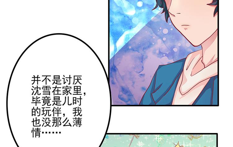 第6话3
