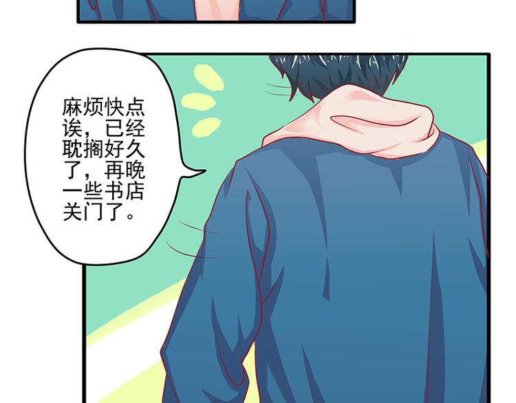 第7话35
