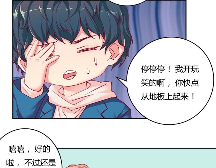 第3话24